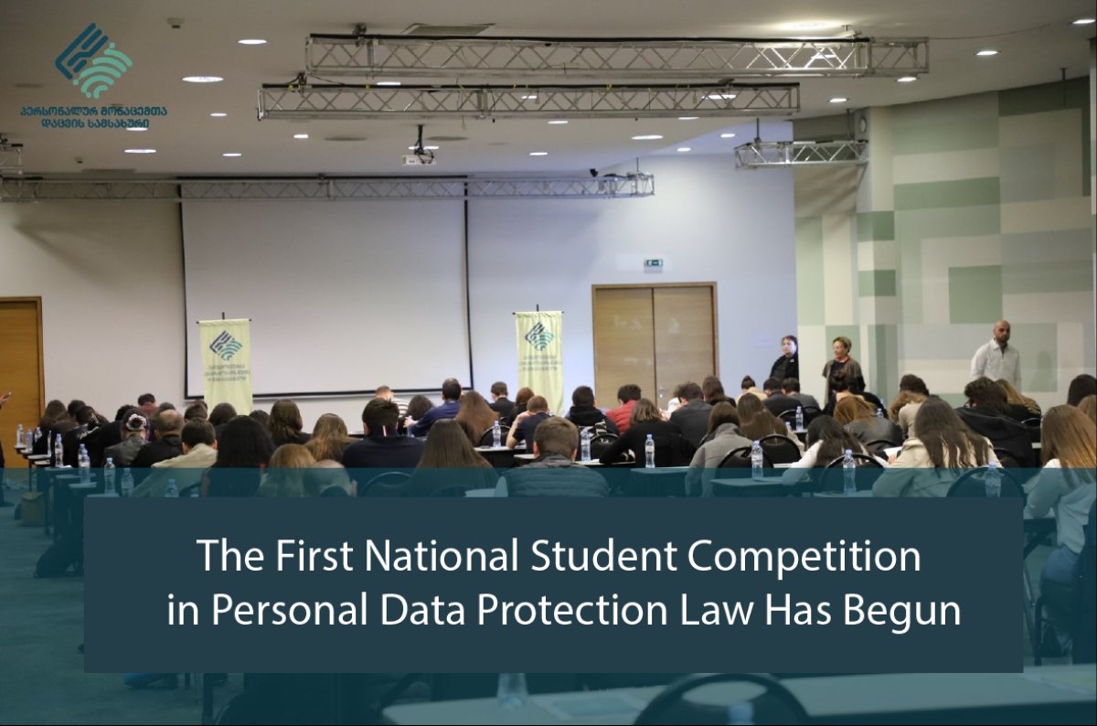 The First National Student Competition in Personal Data Protection Law Has Begun